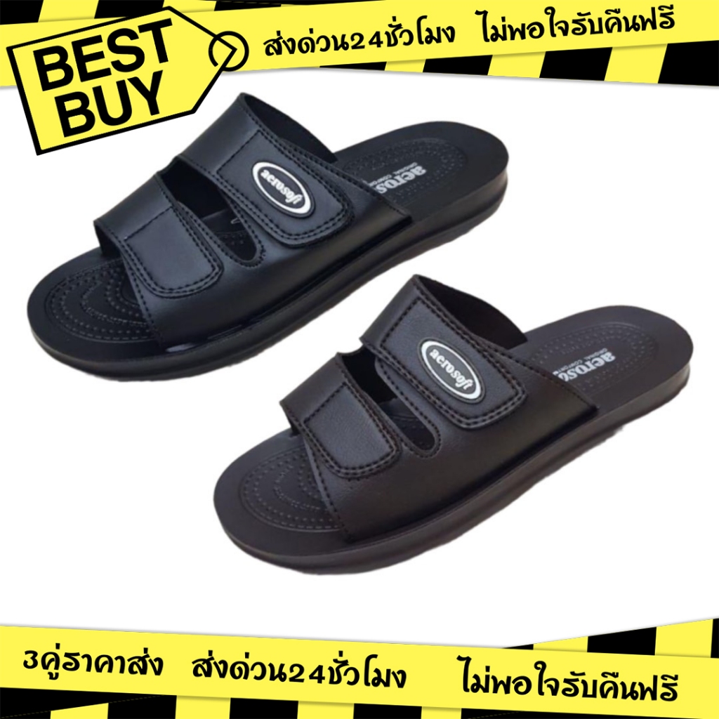 3คู่ราคาส่ง🌟 Aerosoft รองเท้าแตะชายสองตอน รุ่น4141 / 4142 หนังPU Footniks รุ่น33-0502  คุณภาพดีไซส์39-46