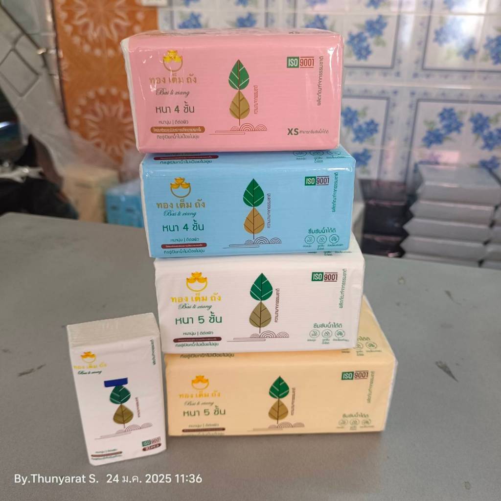 ทิชชู่ทองเต็มถังขนาดทดลอง ขายแยก