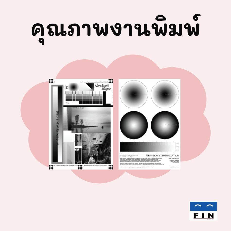 ถูกและดี Fin Toner สำหรับ รุ่น Brother TN2260 / TN2280 รองรับเครื่อง Brother HL-2250DN / HL-2270DW - รูปที่ 3