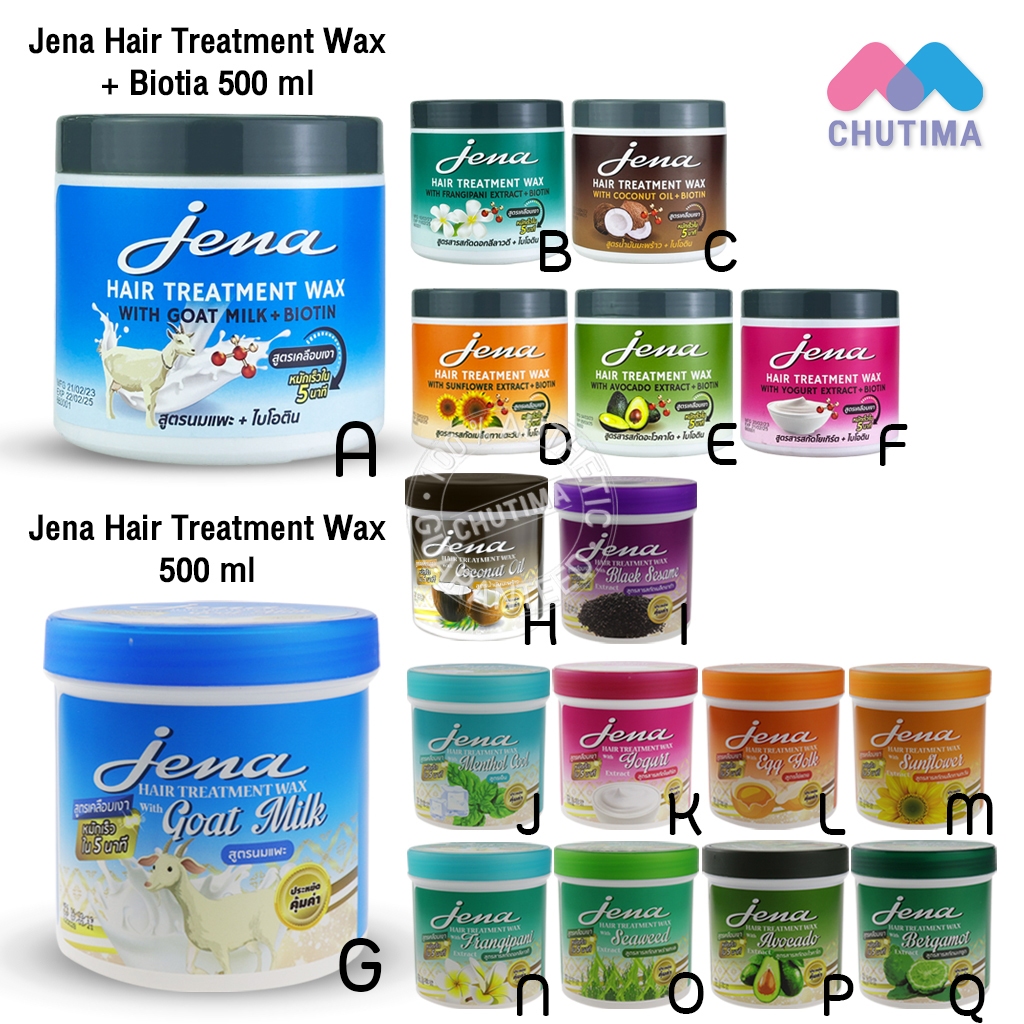 จีน่า แฮร์ ทรีทเมนท์ แว๊กซ์ สูตรใหม่ เพิ่มไบโอติน 500 มล. Jena Hair Treatment Wax 500 ml.