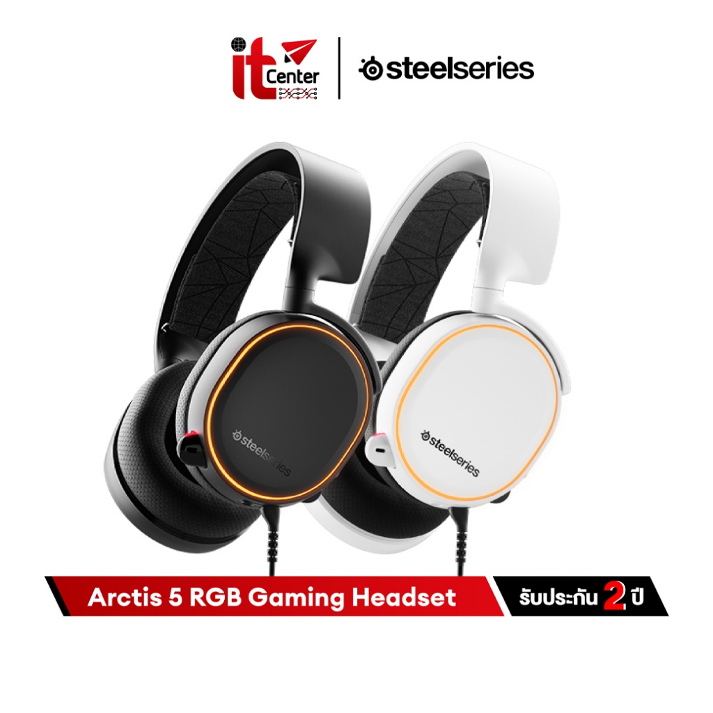 Steelseries Arctis 5 RGB Gaming Headset หูฟังเกมมิ่งระบบเสียง 7.1 รองรับได้หลากหลายอุปกรณ์
