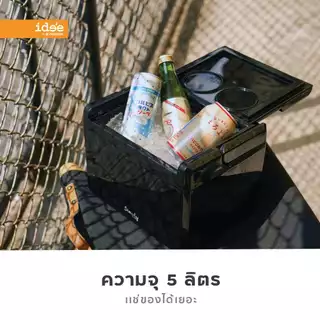 ide'e กระติกเก็บอุณหภูมิ ขนาด5 L. รุ่น PN567 เก็บอุณหภูมิได้ 4-6 ชม. ขนาดกะทัดรัด พกพาง่ายมีหูหิ้ว