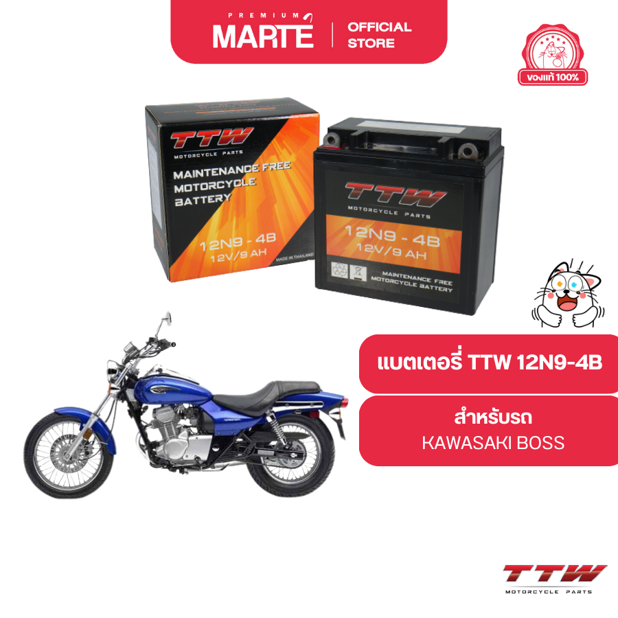 TTW แบตเตอรี่รถมอเตอร์ไซค์ 12N9-4B ใช้สำหรับ KAWASAKI BOSS 175 ส่งฟรี ผ่อน0% ของแท้100%