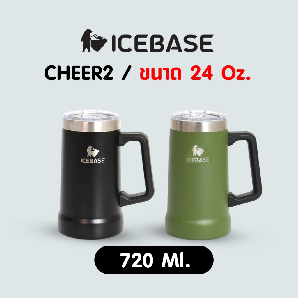 แก้วเบียร์ Beer เก็บความเย็น 6-12 ชม. ขนาด 24 OZ. (720ML.) รุ่น VL-521 มี 2 สี สีดำ สีเขียว