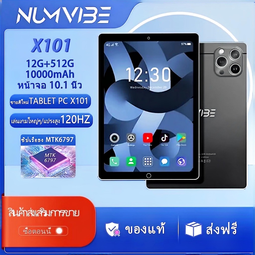 NUMVIBE X101แท็บเล็ตดั้งเดิม 5G Tablet Pc 16GB+ 1TB ROM Dual SIM LTE WiFi AndroidTablet for work gam