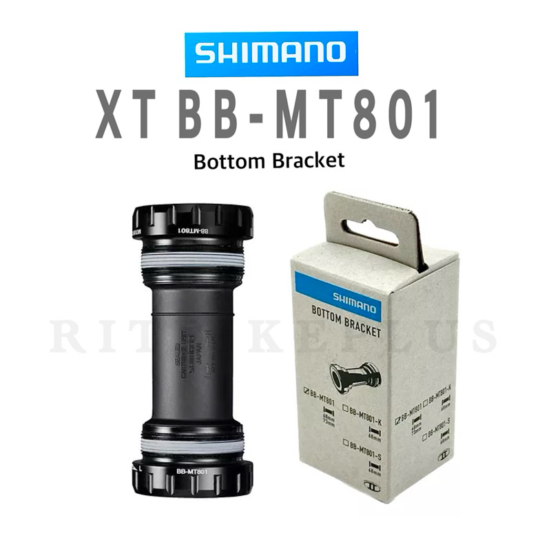 กะโหลกจักรยาน SHIMANO รุ่น XT BB-MT801 เกลียวอังกฤษ ลื่นน้ำหนักเบา (สินค้าบริษัท)