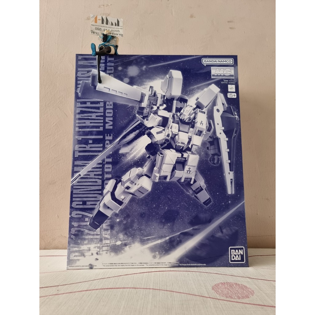 Bandai MG 1/100 Gundam TR-1 [Hazel OWSLA] Plastic Model