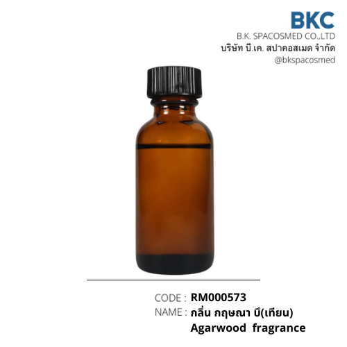 กลิ่น กฤษณา Agarwood fragrance [RM000126-0030]น้ำมันหอมระเหย 30 ม.ล. น้ำมันหอมระเหยสำหรับทำเทียนหอม สปา สบู่