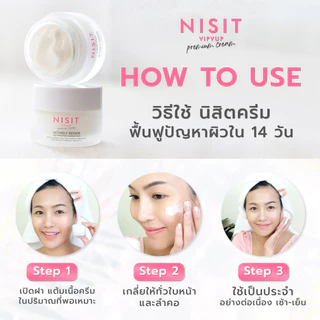 นิสิตครีม [ 5 กระปุก แถมฟรี นิสิต 1ซอง ] ครีมเกลือหิมาลายัน ผิวหน้ากระจ่างใส 💥 ผิวสวยแบบ "กิ๊ก" ไม่มีกั๊ก 💥 กิ๊ก สุวัจนี