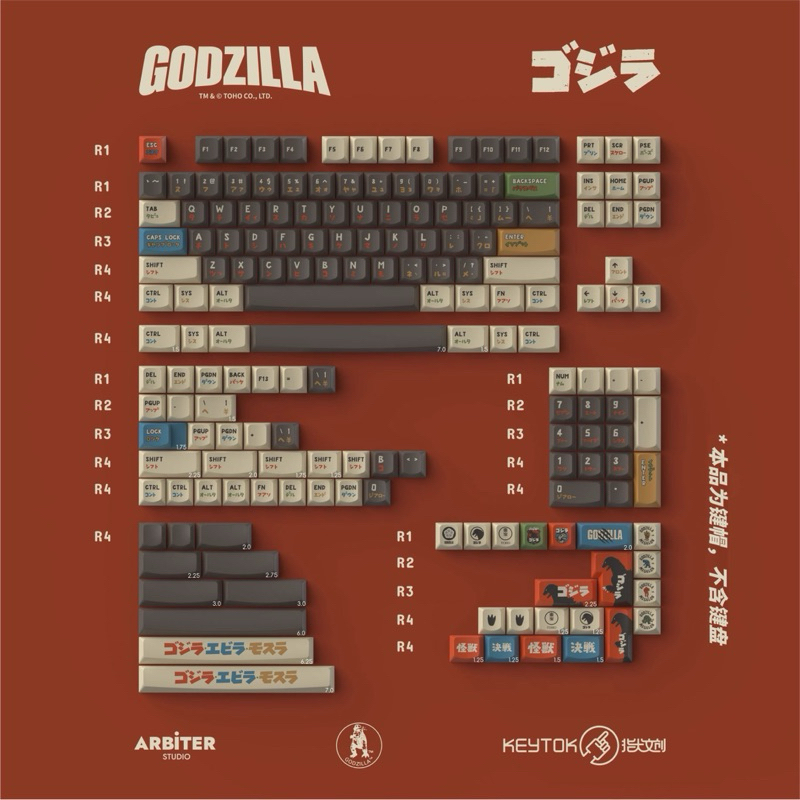 Godzilla keycap PBT Low Profile คีย์แคปก็อตซิลล่าเท่ๆ Dyesub Cherry Profile เชอร์รี่โปรไฟล์ Arbiter 