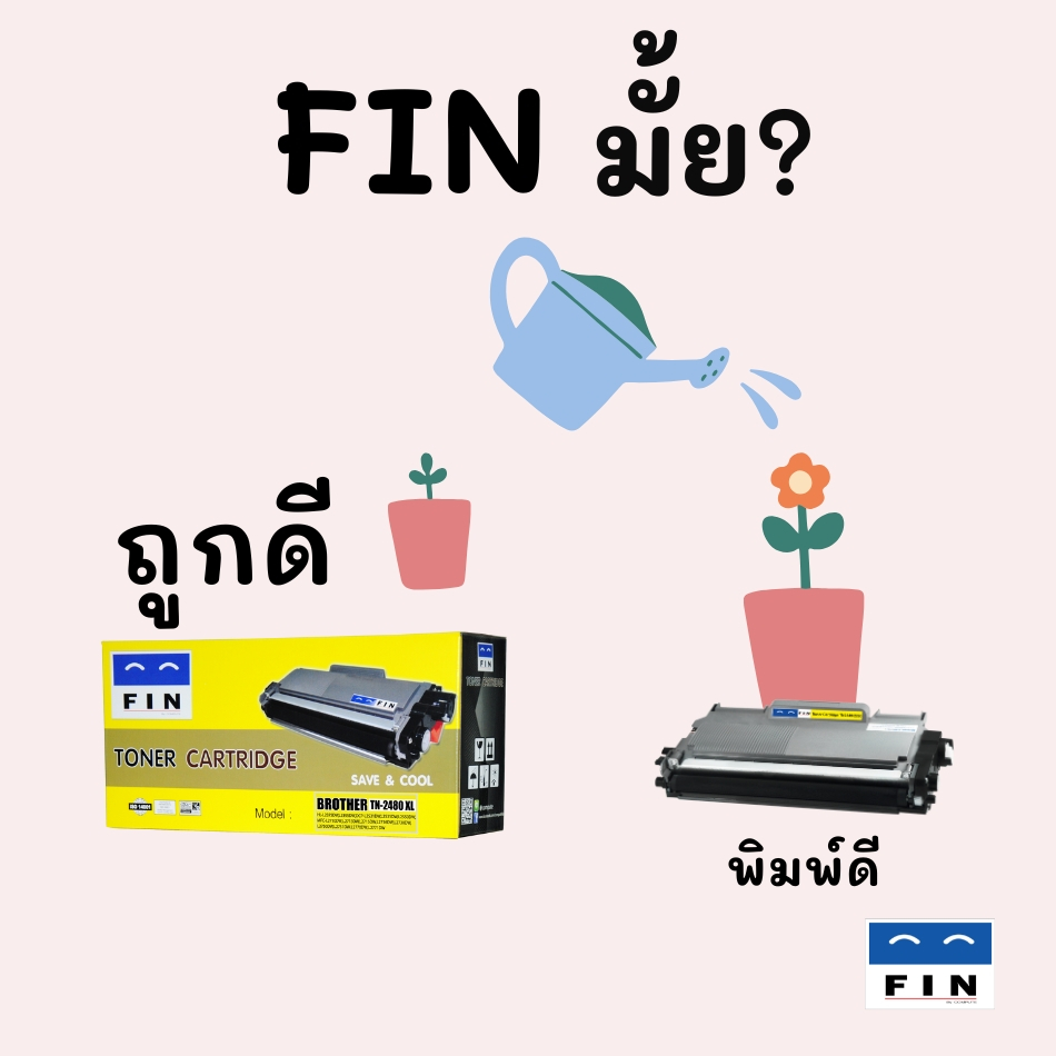 FIN ตลับหมึก สำหรับ Canon 337 ใช้กับเครื่อง Canon MF211, MF212w, MF215, MF217w, MF221d, MF226dn