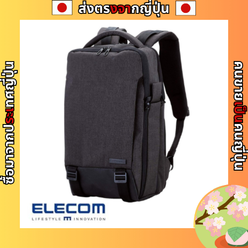 Elecom Rucksack Business Bag Off Toco 15.6 นิ้ว Pc Storage A4 ใช้งานร่วมกับ 3Way กระเป๋าเป้คุณภาพสูง