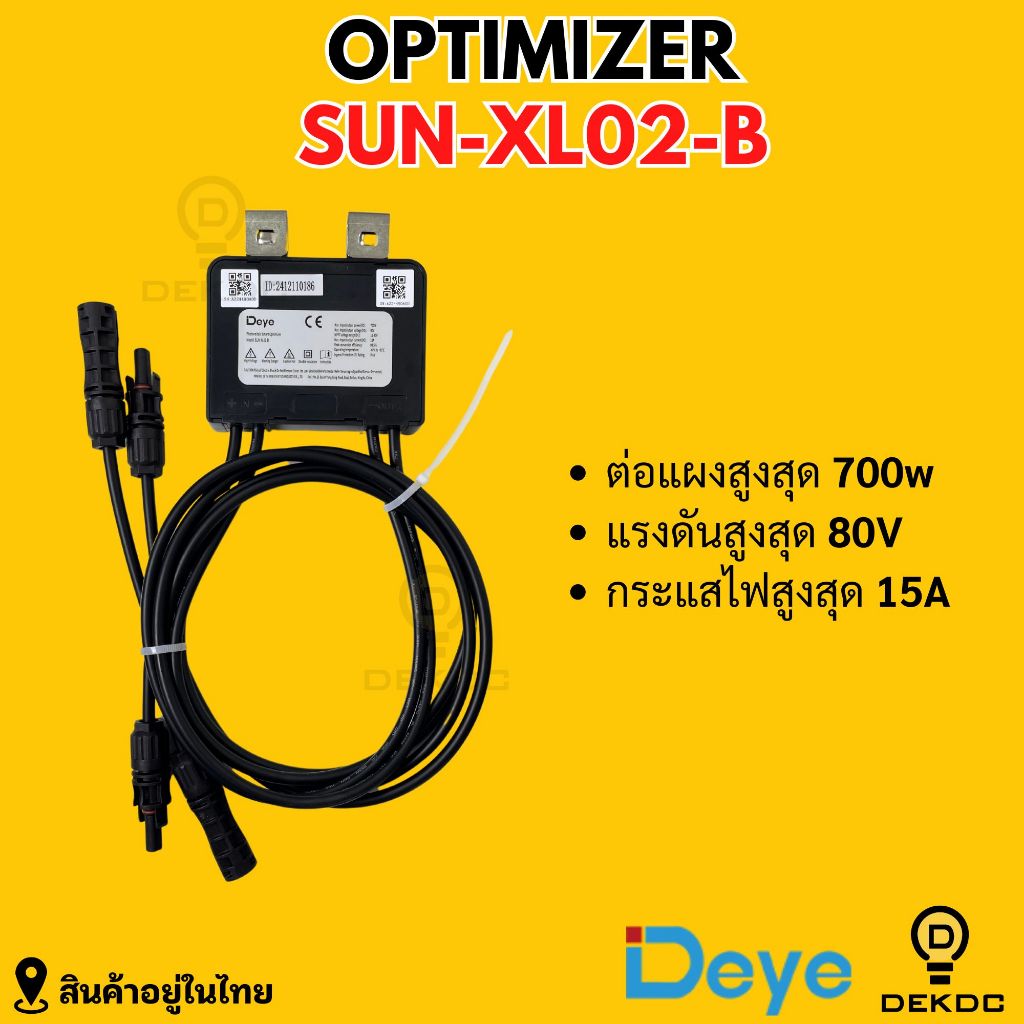DEYE PV Module Optimizer 700W build-in wifi and rapid shutdown warranty 10 years