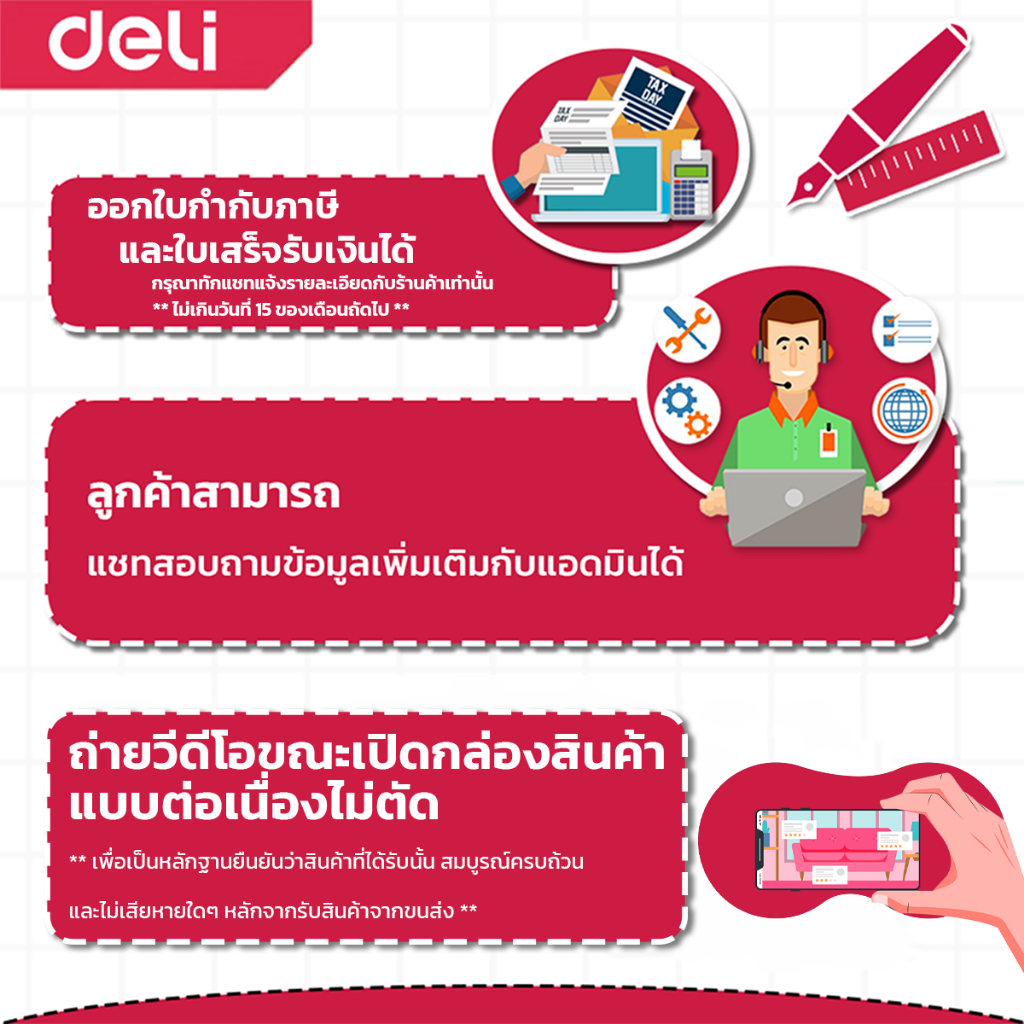 [ของขวัญฟรี] Deli ชุดถังปั่น ไม้ถูพร้อมถังปั่น หมุนได้360℃ ถังแยกน้ำสะอาด-สกปรก แถมไม้กวาด Spin mop - รูปที่ 7