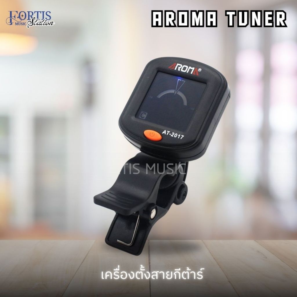 Aroma Tuner เครื่องตั้งสายกีตาร์ AT-105