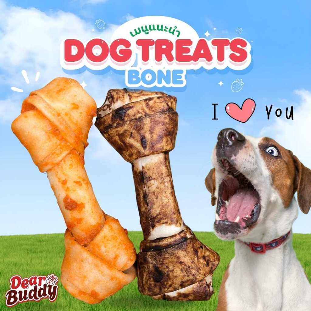 ขนมสุนัข กระดูกผูก ขัดฟันสุนัข ขนมขัดฟันน้องหมา ขนมขัดฟันหมา ขนมหมา กระดูกหมาแทะ