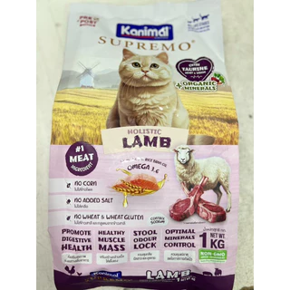 Kanimal Supremo อาหารเม็ดแมว คานิมอล เกรดพรีเมียม ขนาด 800g - 1 kg