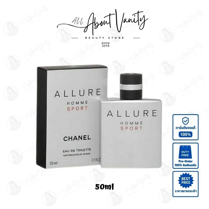 [รอบบินยุโรป/ญี่ปุ่น] Chanel Allure Homme Sport Eau de toilette