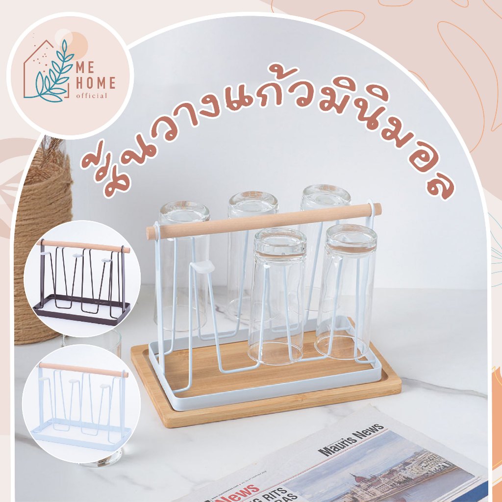 ที่คว่ําแก้ว ถาดคว่ำแก้ว 2 ชั้น มีรูตะแกรงรองน้ำ ระบายน้ำ(ถาดเหลี่ยม+ตะแกรง) 2 ชั้น สามารถถอดแยกชิ้นได้ คว่ำแก้ว