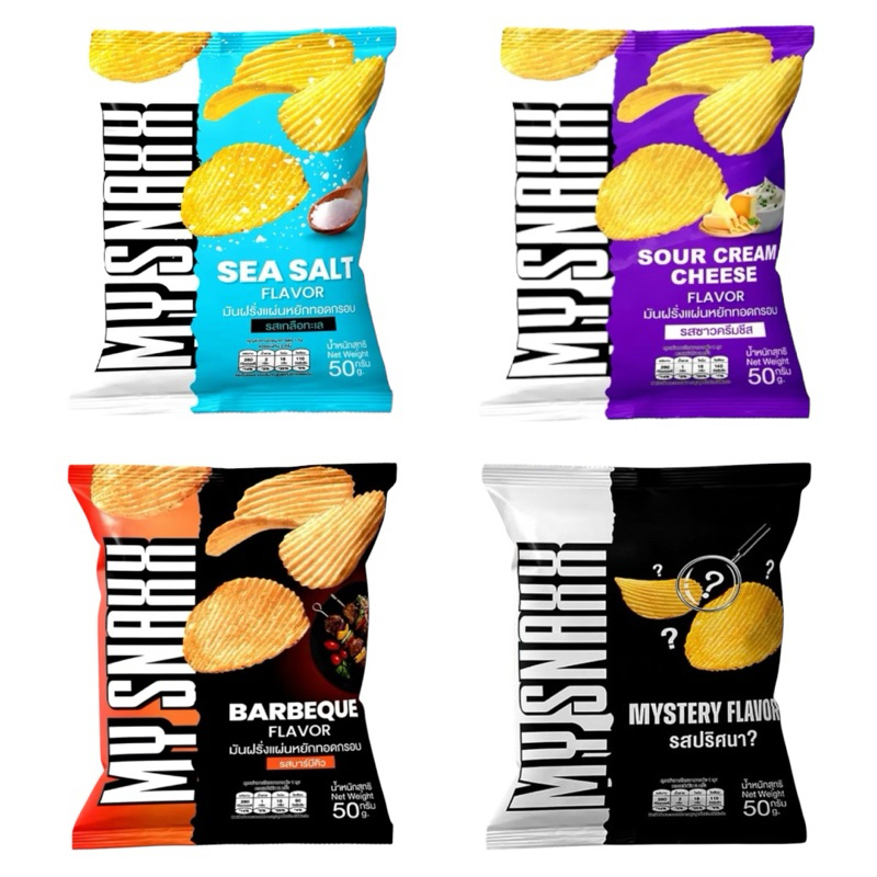 มันฝรั่งแผ่นหยัก MY SNAXX ขนาด 50 กรัม