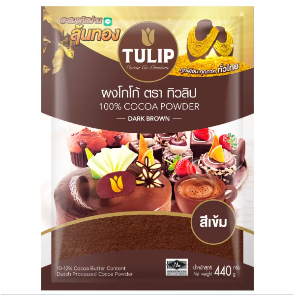 ใช้โค้ดส่งฟรีได้ ผงโกโก้ ทิวลิป สีเข้ม โกโก้ 440 กรัม Tulip cocoa