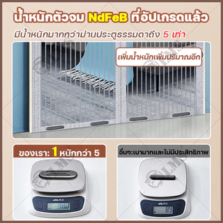 🦟ป้องกันโรคไข้เลือดออก🦟 LMS ม่านกันยุง ม่านประตูกันยุงสุดพิเศษ มุ้งลวดประตู ทนไฟ ม่านกันยุงประตู ม่านกันยุงปรตู