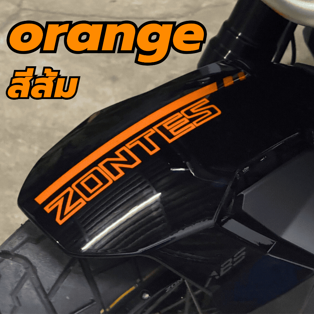 สติ๊กเกอร์368g บังโครนหน้า สำหรับ zontes 368g ราคาถูก แบบไดคัท ติดตั้งง่าย พร้อมส่ง