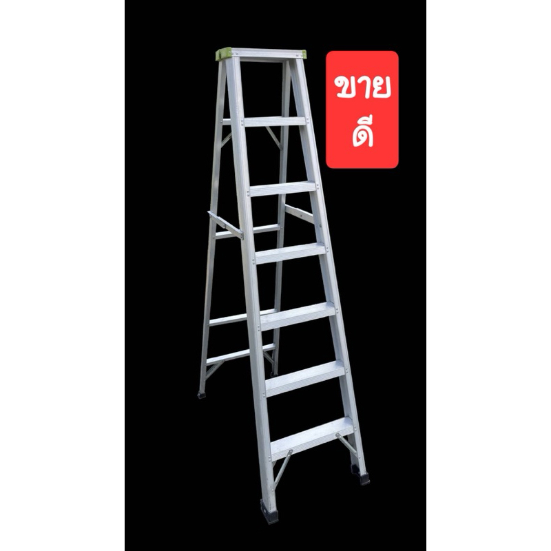 (ส่งฟรีส่งไว)บันไดอลูมิเนียมหัวพลาสติกสีเขียว7ขั้น(สูง1.75เมตร)ขึ้น-ลงได้1ทางราคาถูกมาก