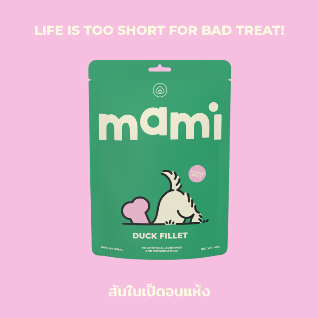 สันในเป็ดอบแห้ง ขนมสุนัข ขนมแมว - DEHYDRATED Duck Fillet