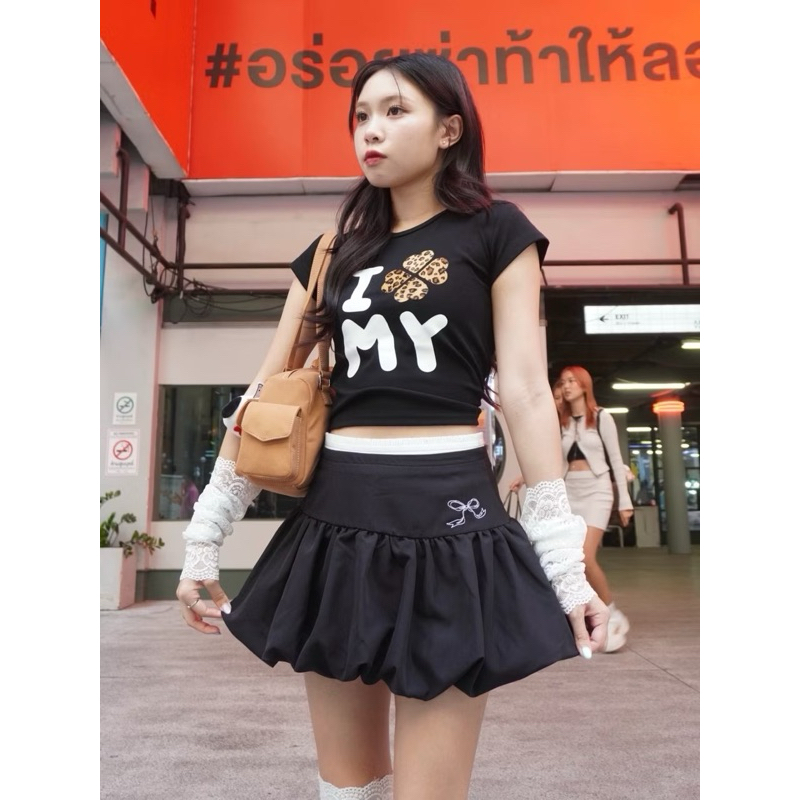 ส่งต่อJARINYA กระโปรงทรงบอลลูน