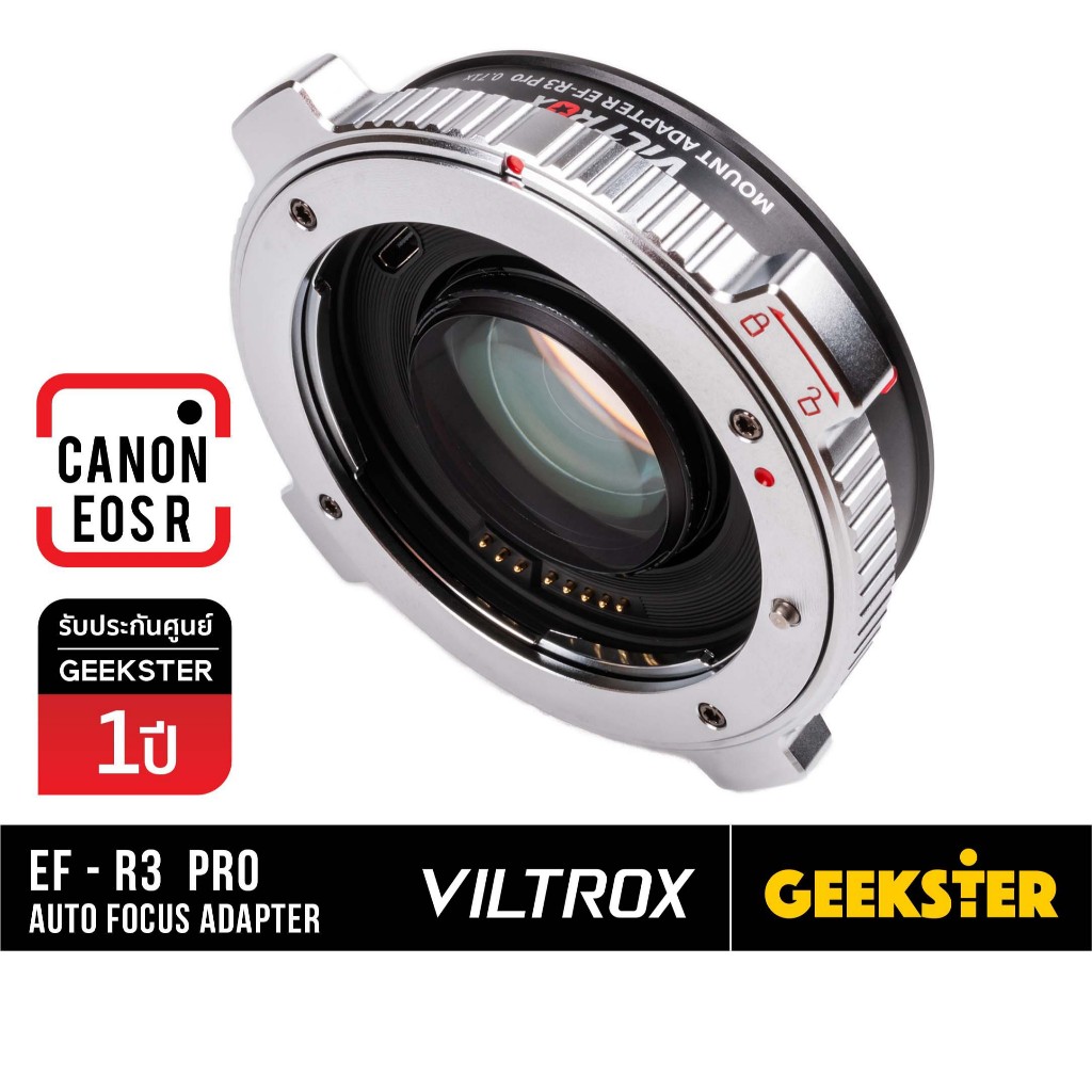 Viltrox EF-R3 Pro เมาท์แปลง มีชิ้นแก้ว Auto Focus Lens Adapter ( Speed Booster R3 Canon EF - EOS R / RF Mount )