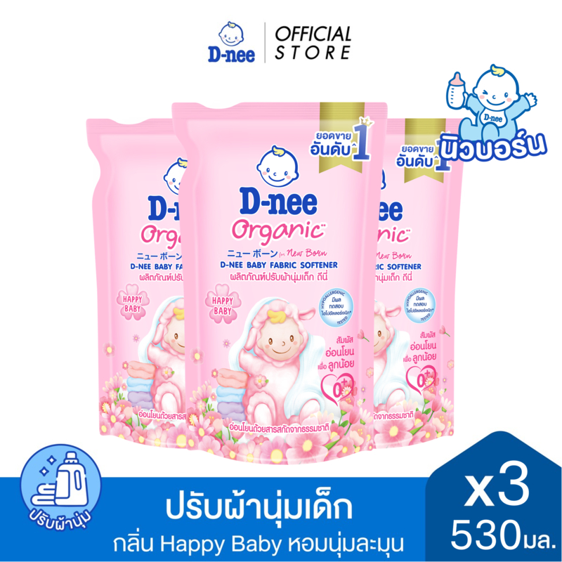 [แพ็ค3] D-nee ดีนี่ ผลิตภัณฑ์ปรับผ้านุ่มเด็ก New Born Organic กลิ่น Happy Baby ถุงเติม 530 มล.x3, สีชมพู