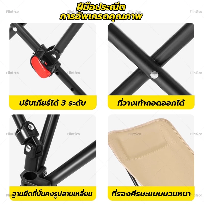 เก้าอี้แคมป์ปิ้งพับได้ ผ้าฝ้าย Oxford thumbnail 7