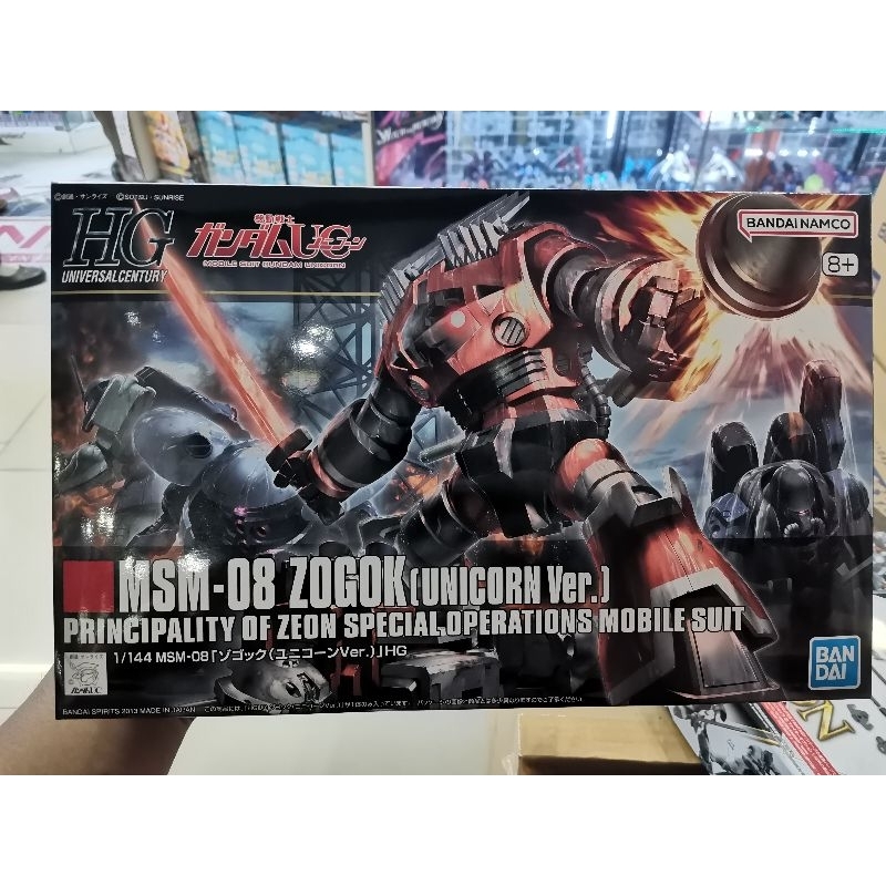 🇹🇭พร้อม​ส่ง​ HGUC​ ZOGOK​ UNICORN​ VER.