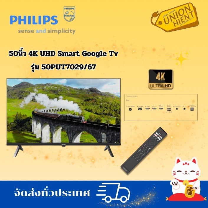 PHILIPS ทีวี Smart Google TV 50 นิ้ว 4K UHD LED รุ่น 50PUT7029/67