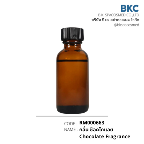 กลิ่น ไวท์ช็อคโกแลต White Chocolate Fragrance[RM000883]น้ำมันหอมระเหย 30 ม.ล. น้ำมันหอมระเหยสำหรับทำเทียนหอม สปา