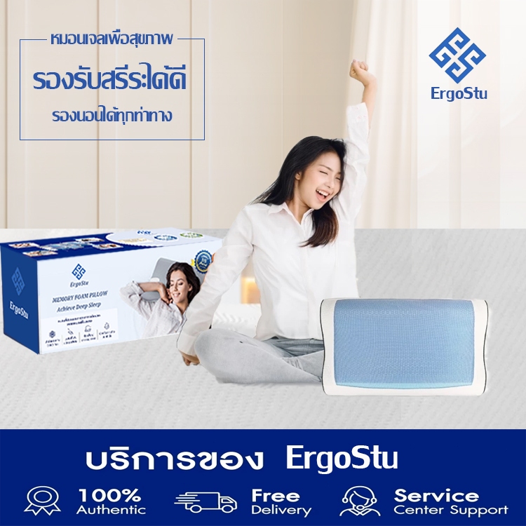 Morning Sleep หมอนเจลเพื่อสุขภาพ มี Cool Gel Pad ช่วยรองรับสรีระ ทรง Contourหมอนเมมโมรี่โฟม รุ่น Fresh Pillow - รูปที่ 7