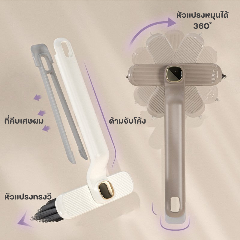 แปรงขัดพื้น หมุนได้ 360 ํแปรงขัดพื้นห้องน้ำ หัวแปรงตัวV ขัดได้ทุกซอกทุกมุม ด้ามยาวแข็งแรงทนทาน - รูปที่ 5