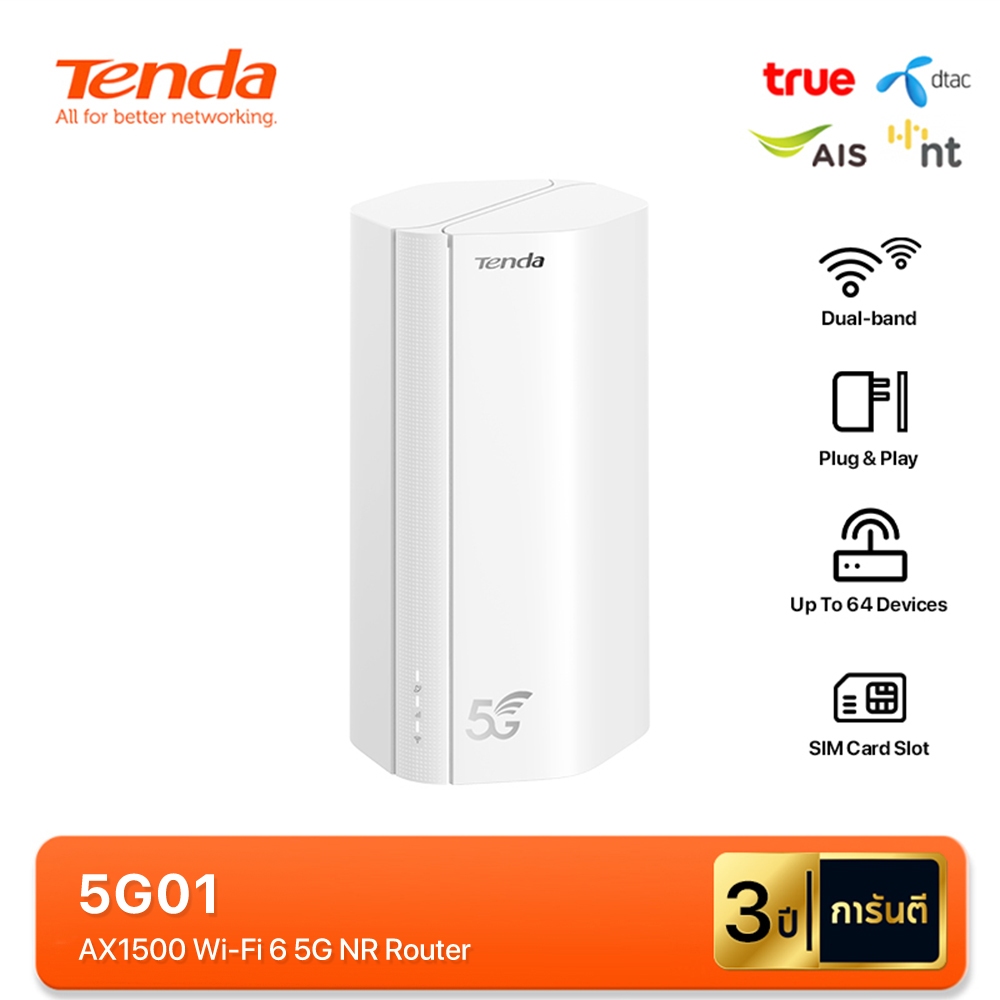 Tenda 5G01 เราเตอร์ใส่ซิม 5G NR Router AX1500 Wi-Fi 6 แคใส่ SIM card ก็เพลินกับเครือข่าย 5G ได้ทันที