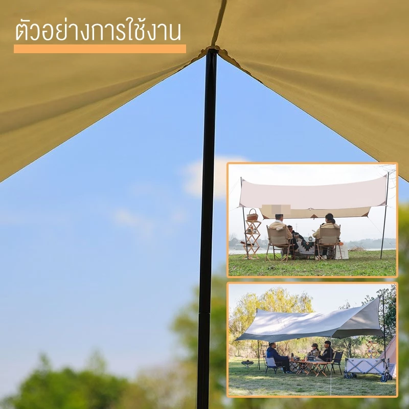 เสากางเต็นท์ เสาฟลายชีท ท่อเหล็กสำหรับกางเต็นท์ thumbnail 4