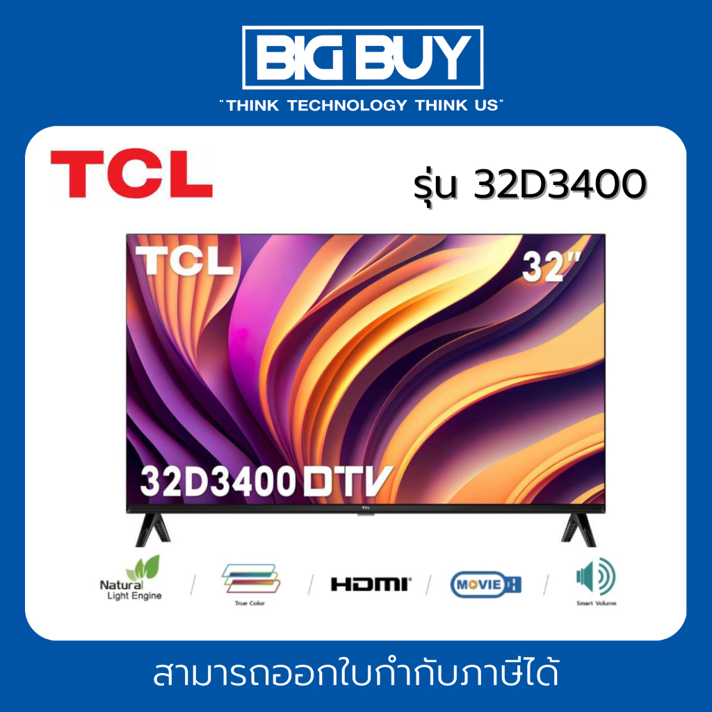TCL LED TV รุ่น 32D3400 Digital HD 32 นิ้ว