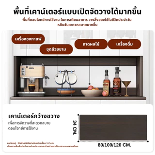 ตู้ครัวขนาดใหญ่ ตู้เก็บของ ชั้นวางอเนกประสงค์ เคาน์เตอร์เก็บเอกสาร วางไมโครเวฟ ดีไซน์ทันสมัย แข็งแรง