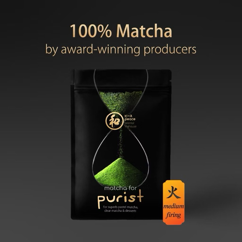 Peace Purist medieum 🌱 ผงชาเขียวเพียว 100% ไม่ผสมน้ำตาล
