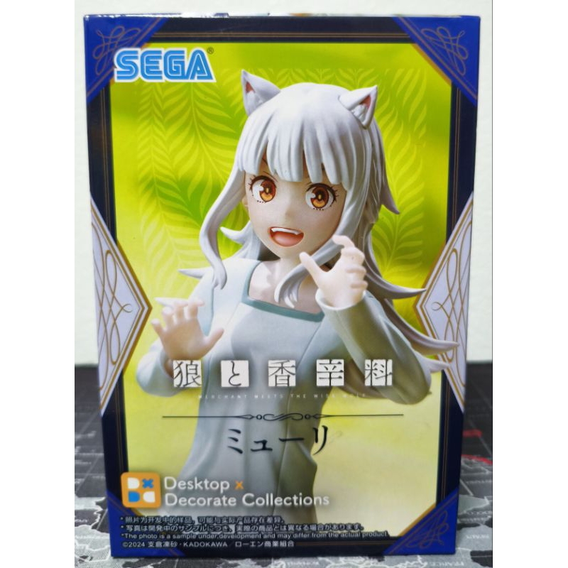 [ของแท้] Myuri - Desktop X Decorate Collections , SEGA  (Wolf and Parchment : New Theory Spice and W