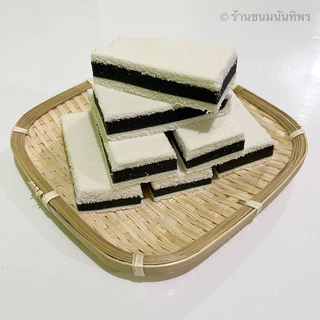 ขนมโก๋นันทิพร (5 ชิ้น) / ขนมไพ่ ขนมโบราณ