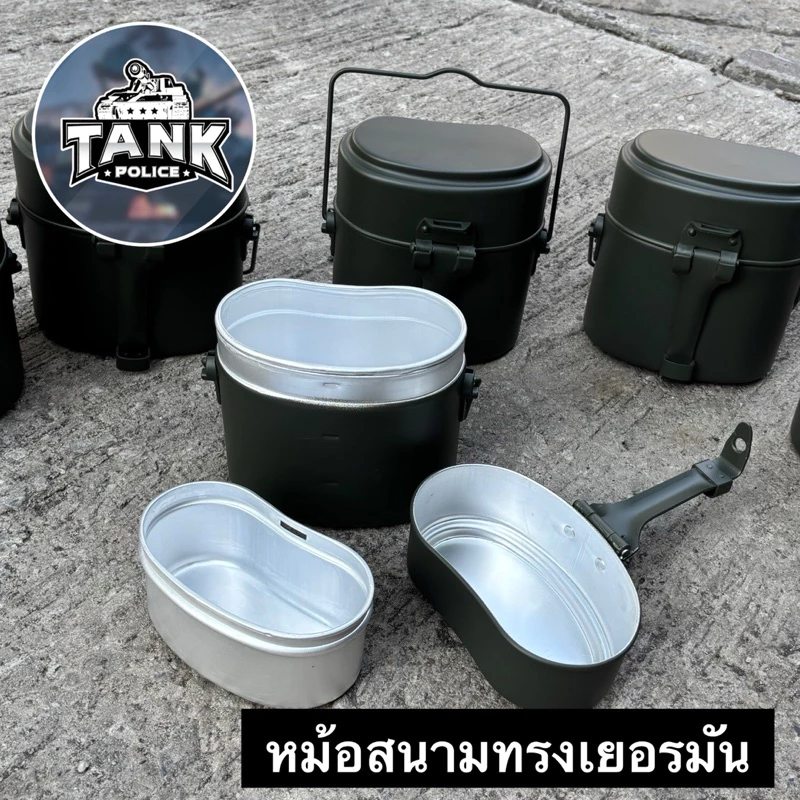 หม้อสนาม ทรงเยอรมัน หม้อสนามเดินป่า thumbnail 5