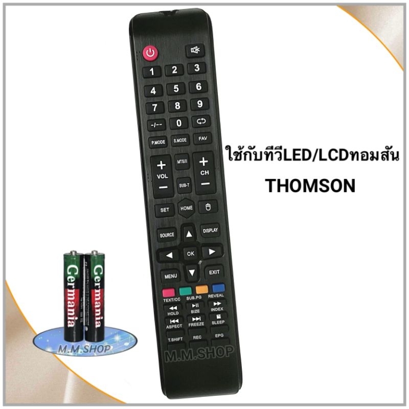 Hyundai รีโมททีวี LCD/LED ยี่ห้อ Hyundai ฮุนได/Thomson ทอมสัน