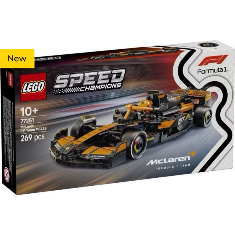 Lego Speed Champion 77251 McLaren F1® Team MCL38 Race Car