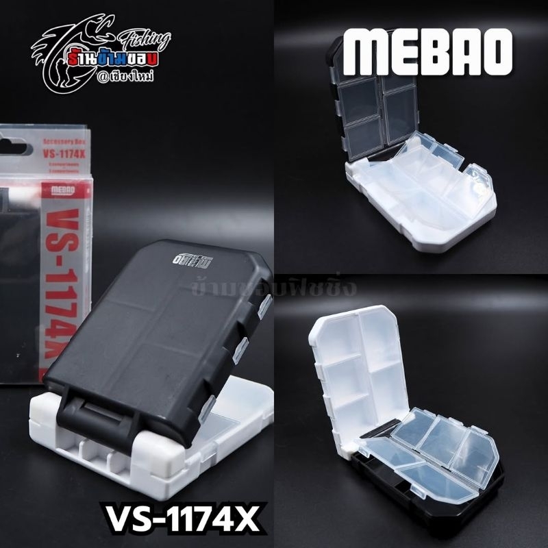 กล่องใส่อุปกรณ์ตกปลา Pro-Hunter X #Mebao VS-1174X