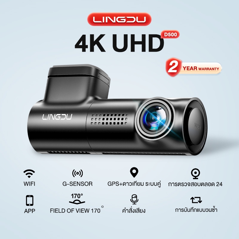4K Front Dash Cam ในตัว GPS wifi 6 พร้อมการควบคุมด้วยเสียง & APP Dash Cam 1080P 2K กล้องติดรถยนต์ LI